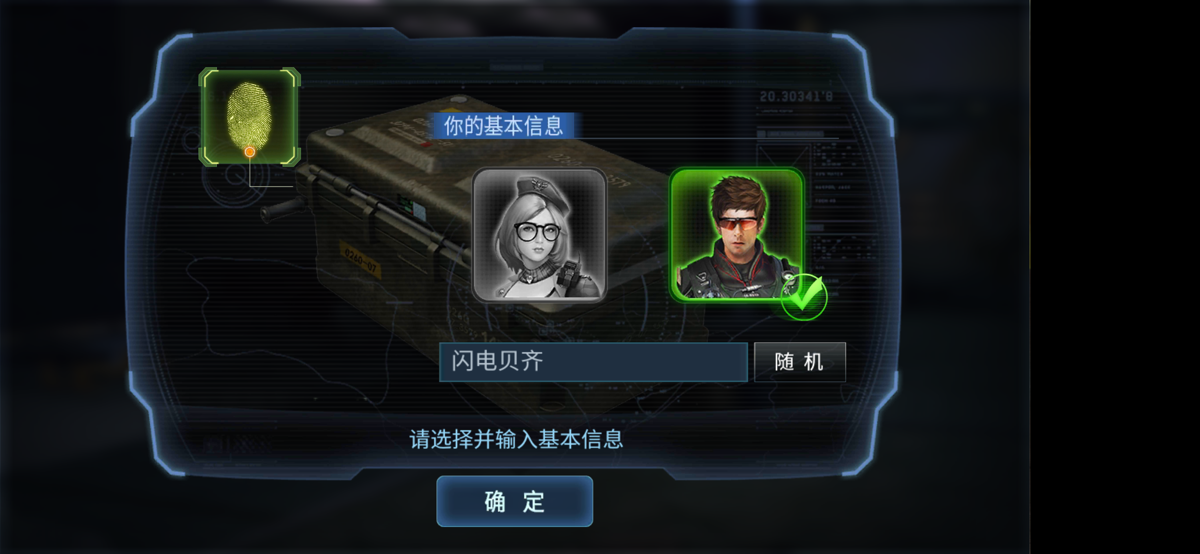 抢滩登陆3d官方版截图2