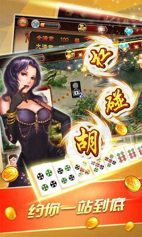 丰乐棋牌截图3