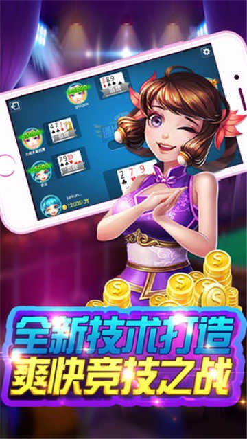 时光棋牌极速版官网版截图1