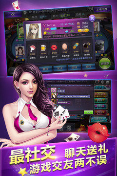 所谓棋牌旧版本2019截图3