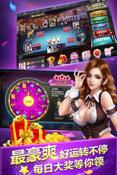 所谓棋牌旧版本2019截图1
