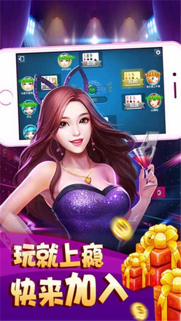 时光棋牌极速版官网版截图2