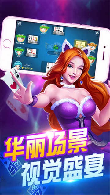 时光棋牌极速版官网版截图3