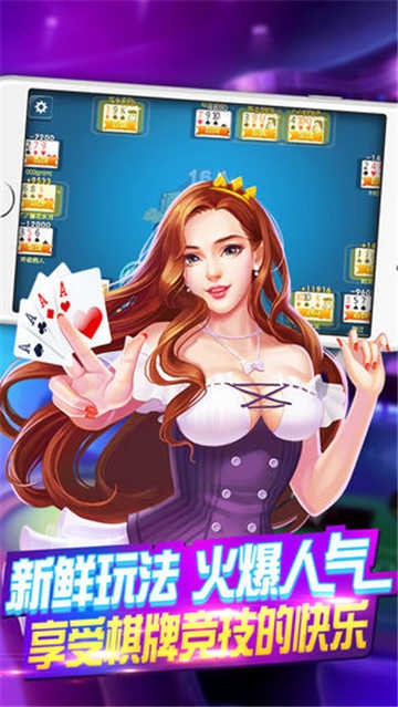 时光棋牌极速版官网版截图4