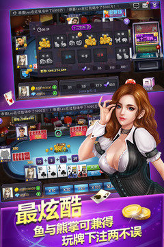 所谓棋牌旧版本2019截图2