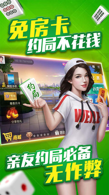 左右棋牌苹果版官网版截图3