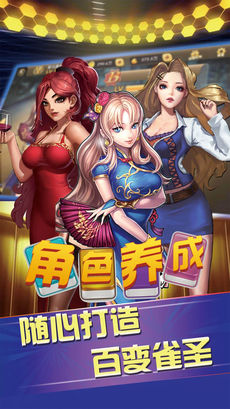 北斗棋牌最新手机版本截图2