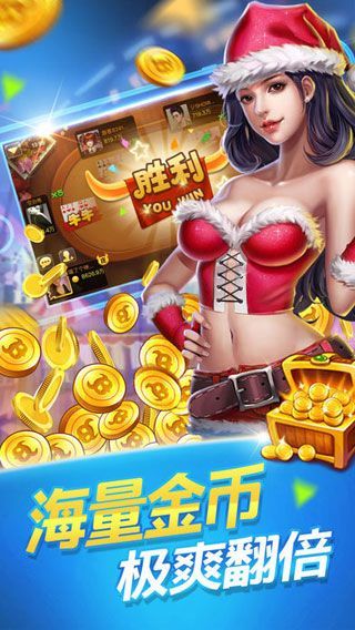 丰合棋牌截图2