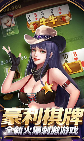 快手棋牌馆官网版截图1