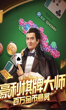 快手棋牌馆官网版截图2