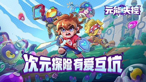 影之刃3锻造材料文卷怎么获得