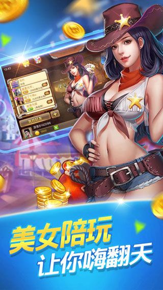天天棋牌新版本官网版截图1