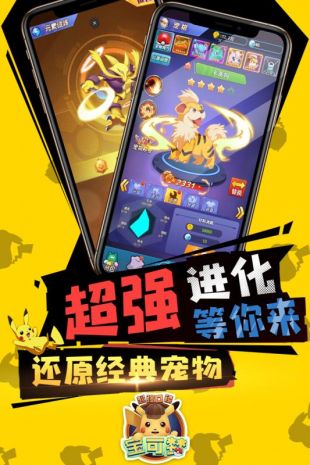 超强口径截图1
