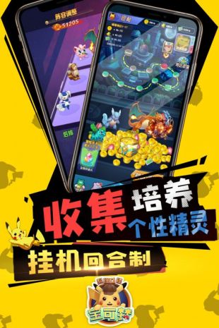 超强口径截图3