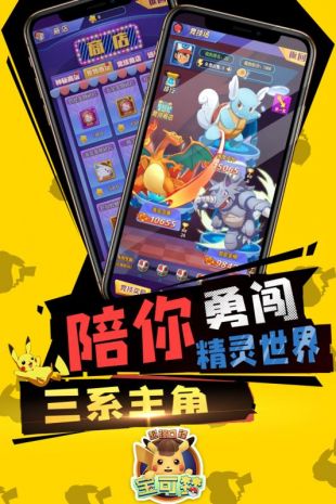 超强口径截图2