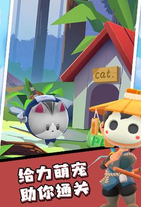 海神萌球截图2