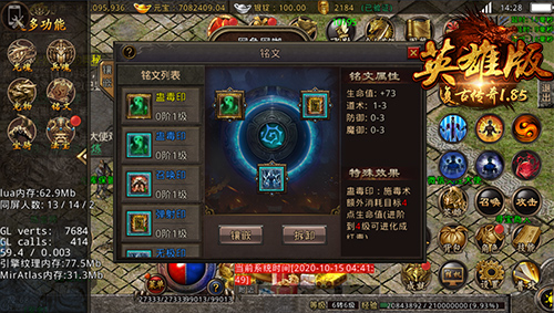 二战风云运输船如何运输
