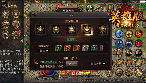 二战风云运输船如何运输