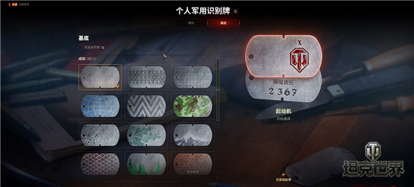 少年三国志怎么练级 少年三国志怎么练级