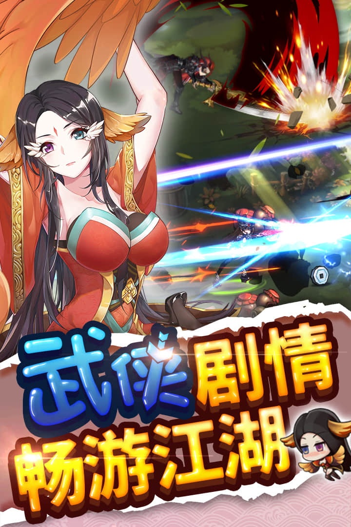 绅士江湖截图1