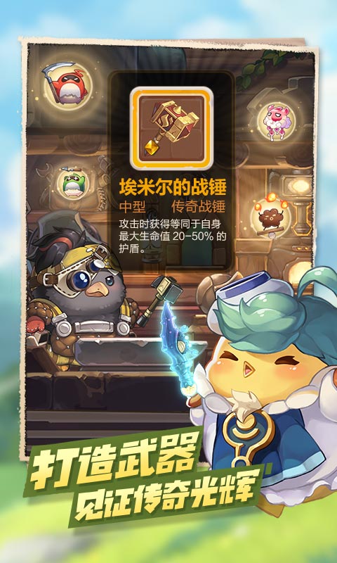 咔叽探险队截图3