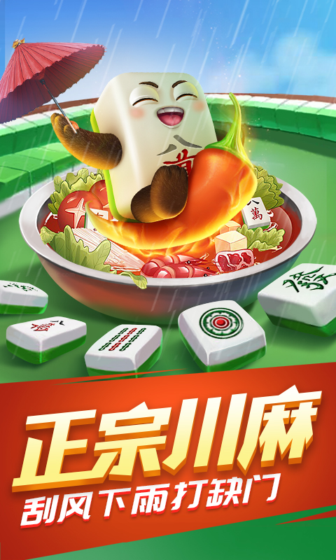 一龙棋牌官方正版安卓版截图1