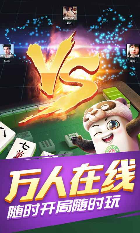 一龙棋牌官方正版安卓版截图4
