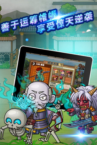 战国道截图2