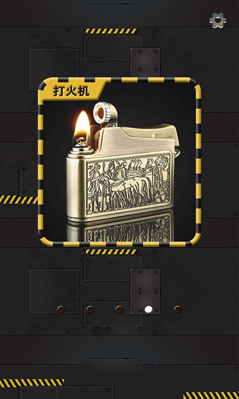 解压开心果截图5