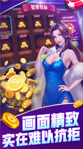 左右棋牌安卓官网版截图4