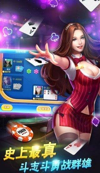 wh棋牌截图1
