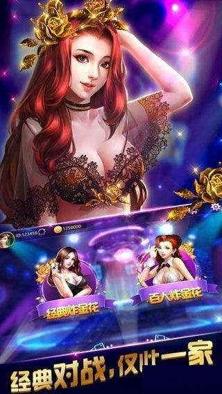 wh棋牌截图5