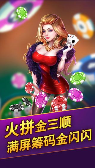 王者归来棋牌最新手机版截图1