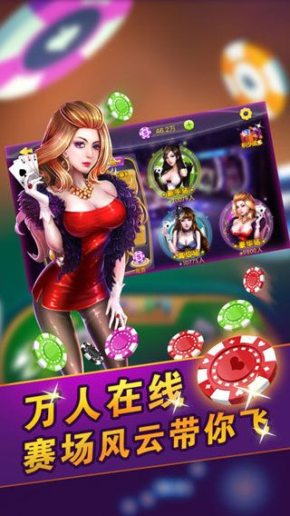 王者归来棋牌最新手机版截图3