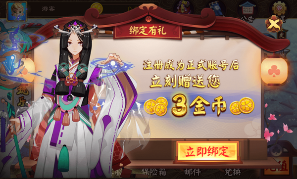 富尊棋牌截图2