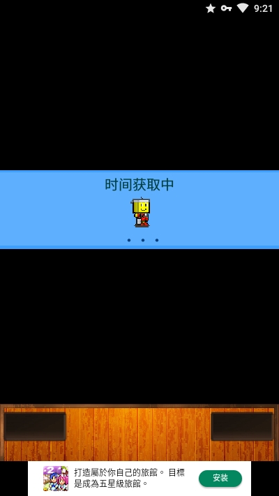 开罗拉面店截图2