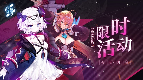 少年三国志法防有什么用
