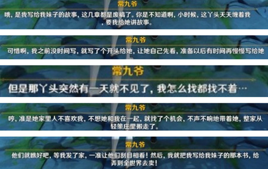 迷你西游怎么玩魔潮 迷你西游怎么玩魔潮