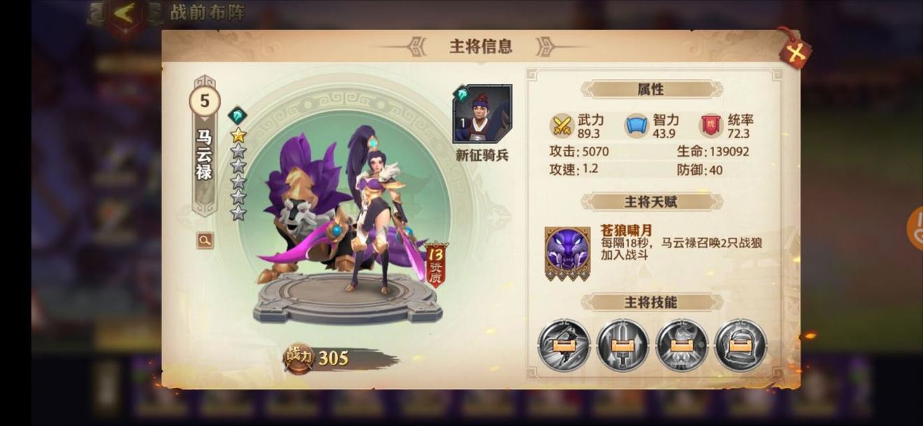 口袋奇兵怎么造低等级的士兵 口袋奇兵怎么造低等级的士兵