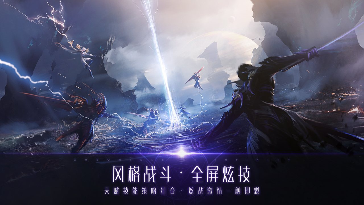 战神遗迹截图2
