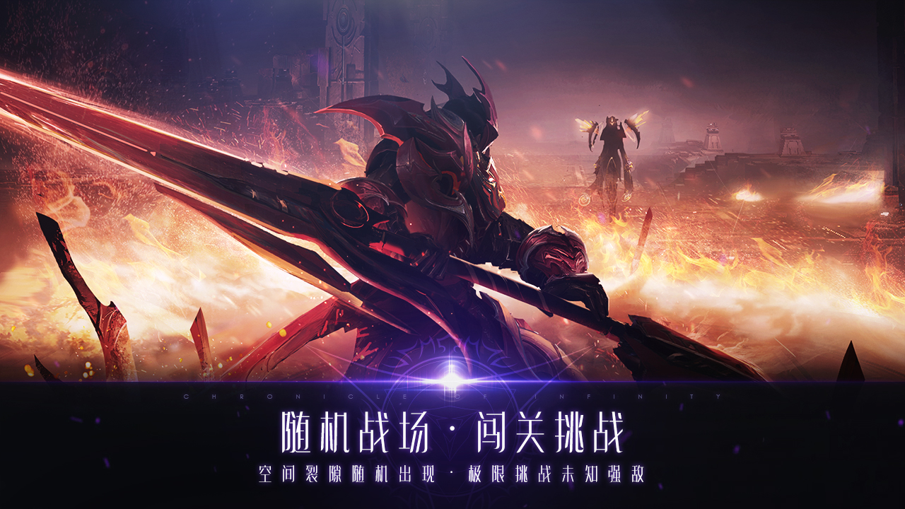 战神遗迹截图1