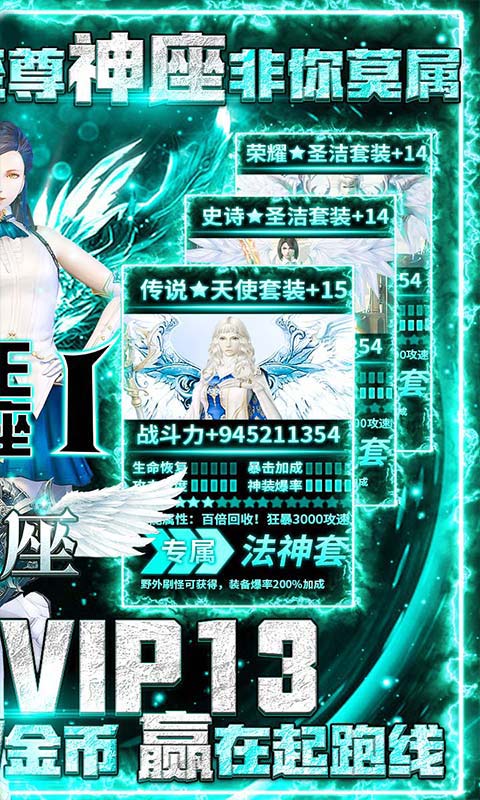 神座截图2