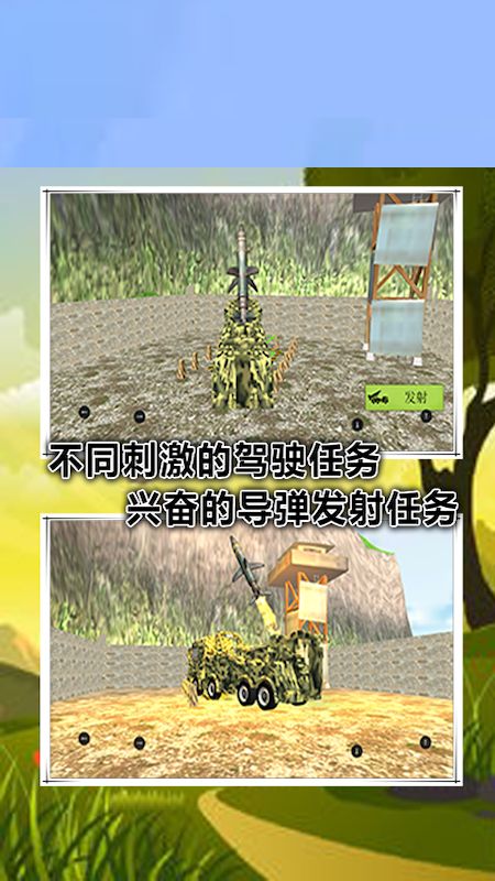 迷你战机截图3
