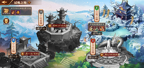 攻城掠地元宵盛宴怎么玩