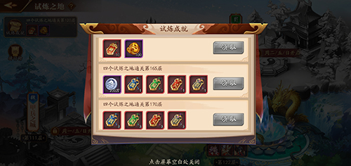 攻城掠地元宵盛宴怎么玩 攻城掠地元宵盛宴怎么玩