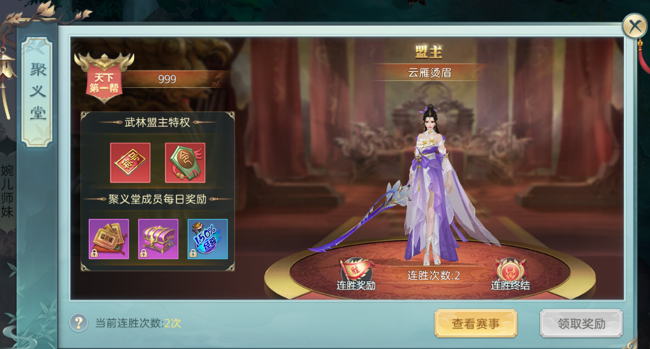 少年三国志怎么升110