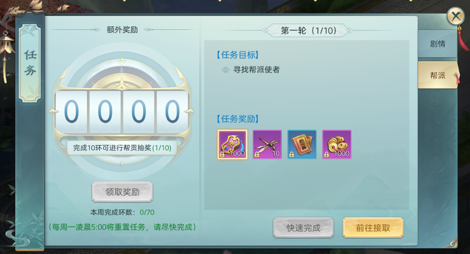 少年三国志怎么升110 少年三国志怎么升110