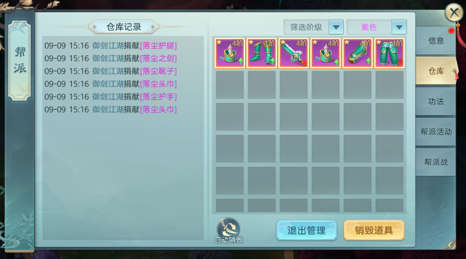 少年三国志怎么升110 少年三国志怎么升110