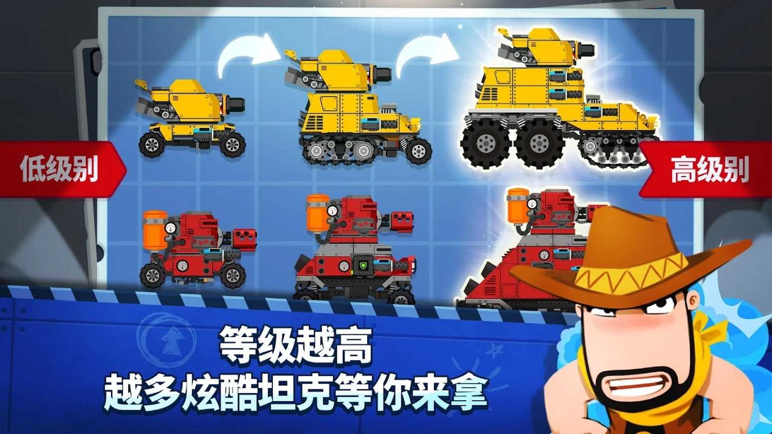 超级闪电战车截图3