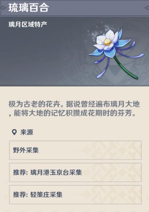 攻城掠地突击幻影怎么开启 攻城掠地突击幻影怎么开启
